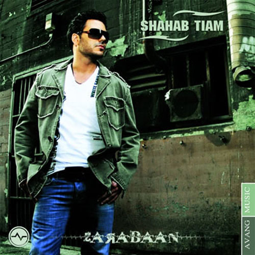 Shahab Tiam Zaraban - دانلود آلبوم شهاب تیام به نام ضربان