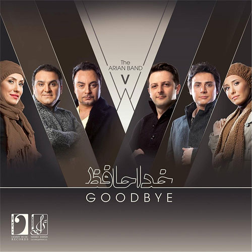 Arian Band Goodbye - دانلود آلبوم جدید گروه آریان به نام خداحافظ