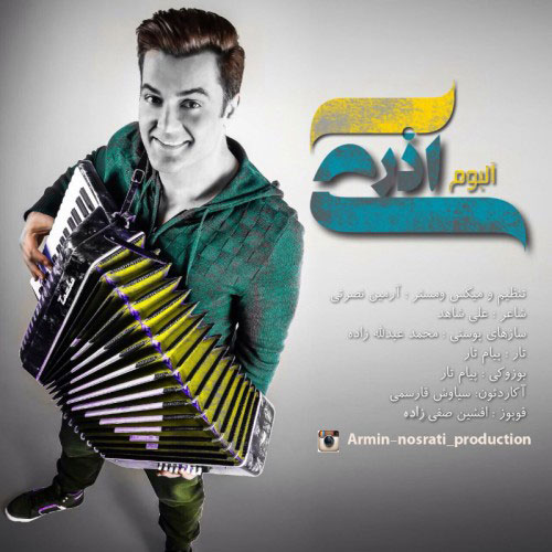دانلود آلبوم جدید آرمین نصرتی به نام آذری Armin Nosrati Azary - دانلود آلبوم جدید آرمین نصرتی به نام آذری