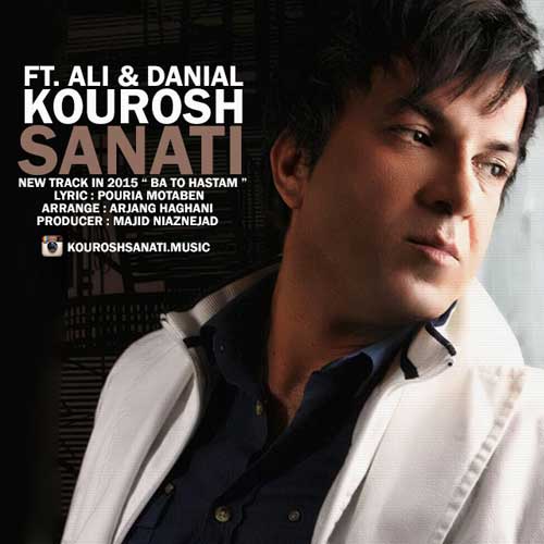 Kourosh Sanati Ft. Ali Danial Ba To Hastam - دانلود آهنگ جدید کوروش صنعتی به همراهی علی و دانیال به نام با تو هستم