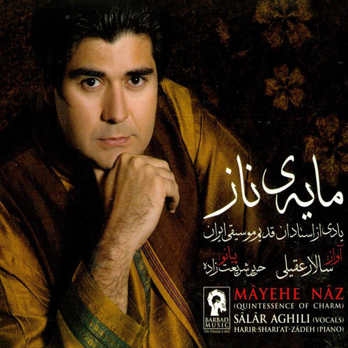 دانلود آلبوم سالار عقیلی به نام مایه ی ناز 1 Salar Aghili Maye Naz - دانلود آلبوم سالار عقیلی به نام مایه ی ناز 1