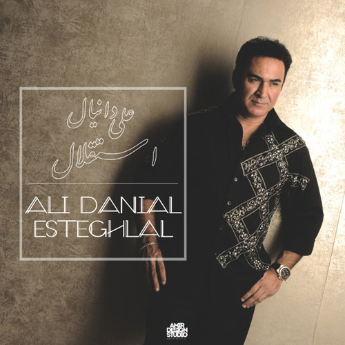 Ali Danial Esteghlal - دانلود آلبوم علی دانیال به نام استقلال