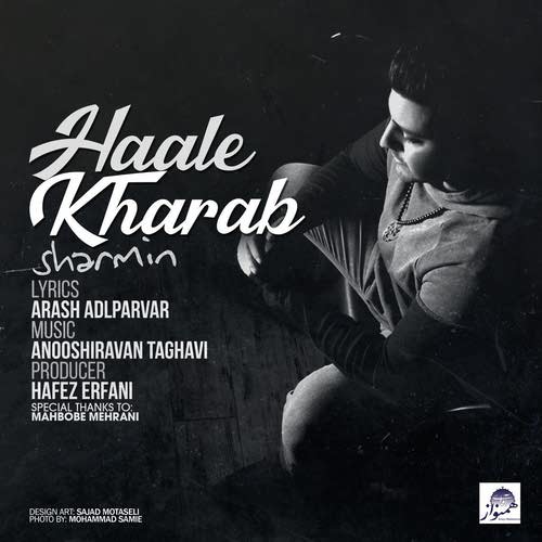 Sharmin Haale Kharab - دانلود آهنگ جدید شارمین به نام حال خراب