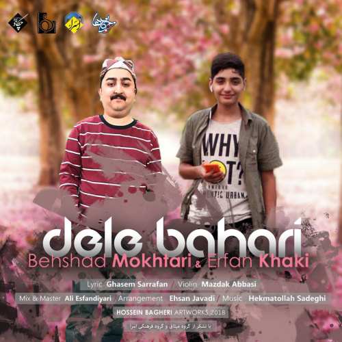 Behshad Mokhtari Erfan Khaki Dele Bahari - دانلود آهنگ جدید بهشاد مختاری و عرفان خاکی به نام دل بهاری