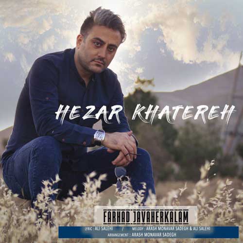 Farhad Javaherkalam Hezar Khatereh - دانلود آهنگ جدید فرهاد جواهر کلام به نام هزار خاطره