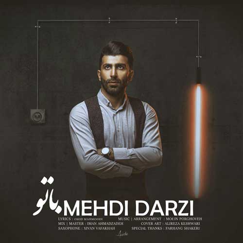 دانلود آهنگ جدید مهدی درزی به نام با تو Mehdi Darzi Ba To - دانلود آهنگ جدید مهدی درزی به نام با تو