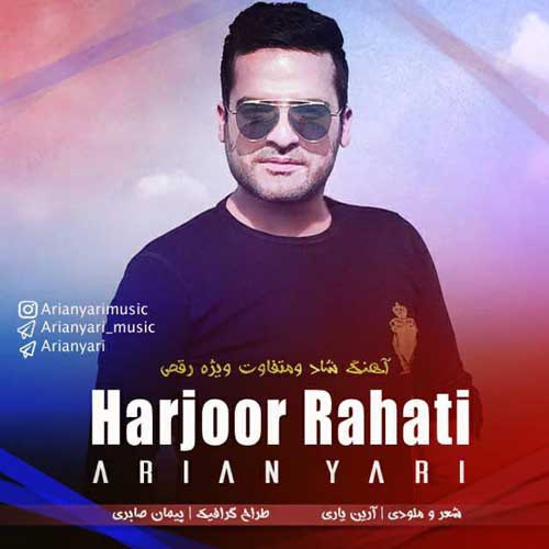Arian Yari Harjoor Rahati - دانلود آهنگ جدید آرین یاری به نام هرجور راحتی
