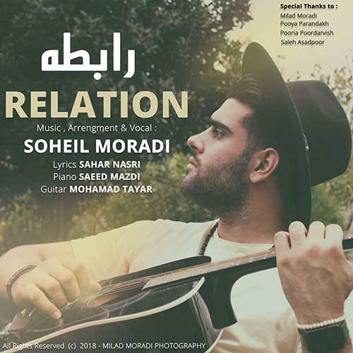 Soheil Moradi Rabeteh - دانلود آهنگ جدید سهیل مرادی به نام رابطه