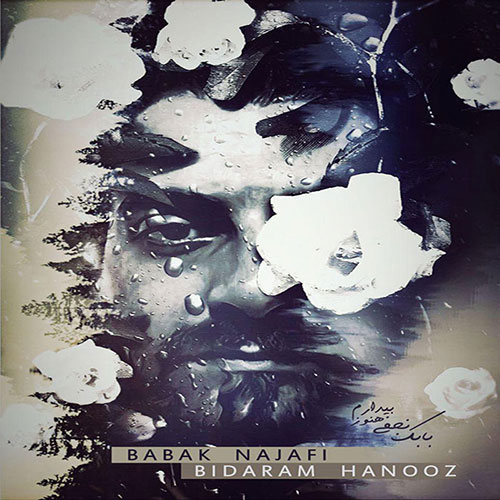 Babak Najafi Bidaram Hanooz - دانلود آهنگ جدید بابک نجفی به نام بیدارم هنوز