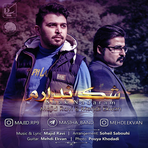 Majid Ravi Mehdi Ekvan Shak Nadaram - دانلود آهنگ جدید مجید راوی و مهدی اکوان به نام شک ندارم