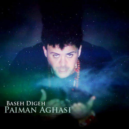 Paiman Aghasi Baseh Digeh - دانلود آهنگ جدید پیمان آغاسی به نام بسه ديگه
