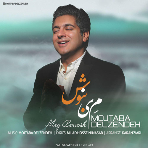Mojtaba Delzendeh Mey Benoosh - دانلود آهنگ جدید مجتبی دل زنده به نام می بنوش