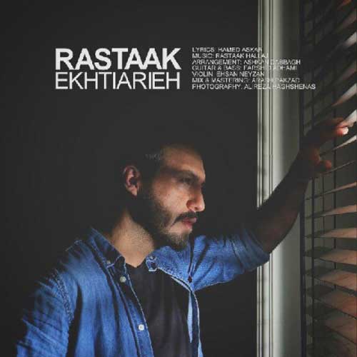 Rastaak Ekhtiarieh - دانلود آهنگ جدید رستاک به نام اختیاریه