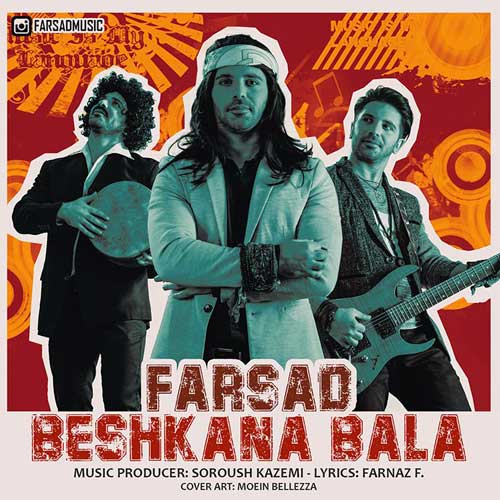 دانلود آهنگ جدید فرساد به نام بشکنا بالا Farsad Beshkana Bala - دانلود آهنگ جدید فرساد به نام بشکنا بالا