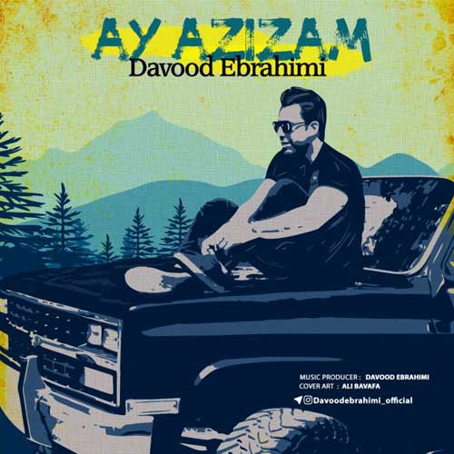 Davood Ebrahimi Ay Azizam - دانلود آهنگ جدید داوود ابراهیمی به نام آی عزیزم