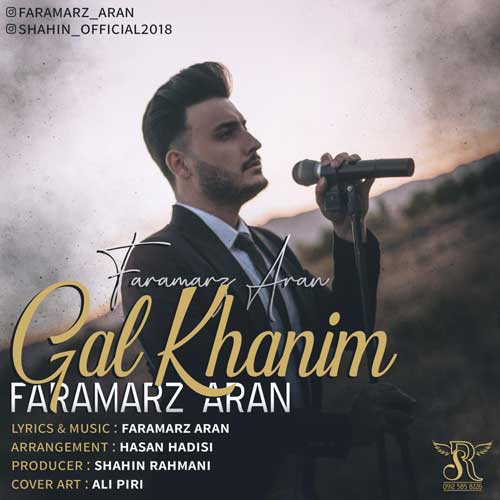 Faramarz Aran Gal Khanim - دانلود آهنگ جدید فرامرز آران به نام گَل خانيم