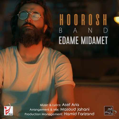 ادامه میدمت از هوروش بند Hoorosh Band Edame Midamet - ادامه میدمت از هوروش بند