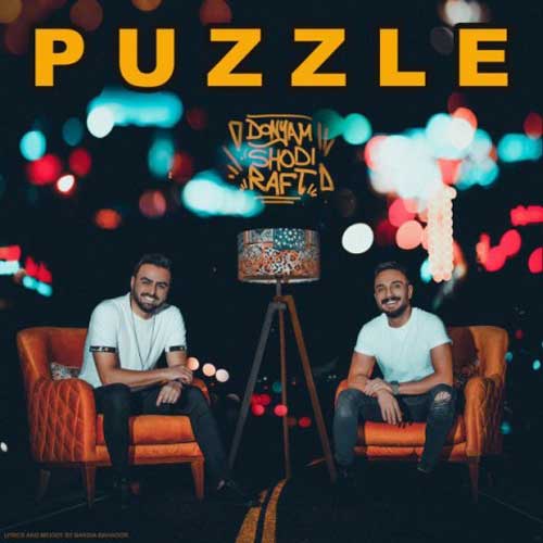 Puzzle Band Donyam Shodi Raft - دانلود آهنگ جدید پازل بند به نام دنیام&zwnj; شدی رفت
