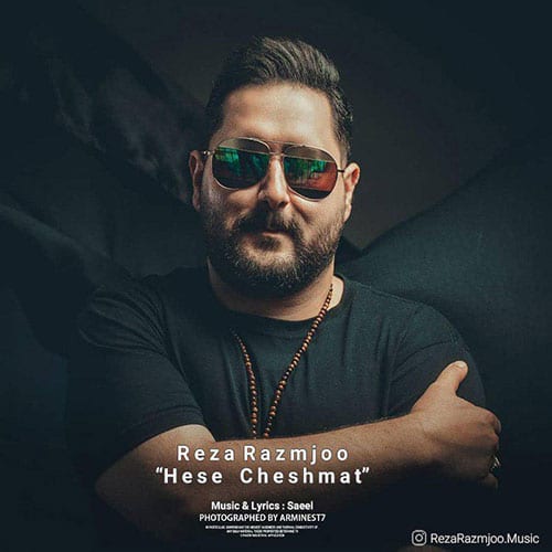 Reza Razmjoo Hese Cheshmat - دانلود آهنگ جدید&nbsp;رضا رزمجو به نام&nbsp;حس چشمات