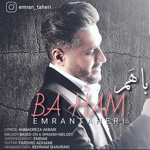 Emran Taheri Ba Ham - با هم از عمران طاهری