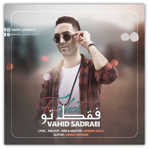 Vahid Sadraei Faghat To - فقط تو از وحید صدرایی