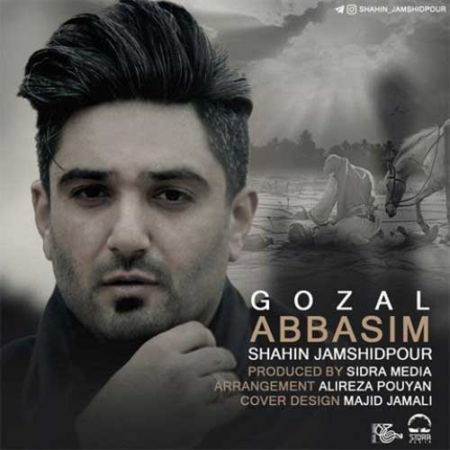 Shahin Jamshidpor Gozal Abbasim - گوزل عباسیم از شاهین جمشیدپور