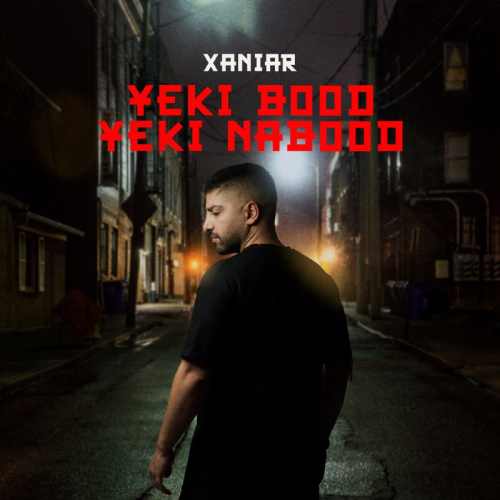 Xaniar Khosravi Yeki Bood Yeki Nabood - یکی بود یکی نبود از زانیار خسروی