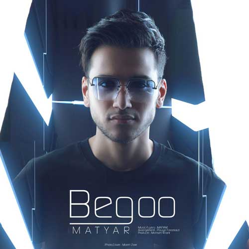 Matyar Begoo - بگو از متیار