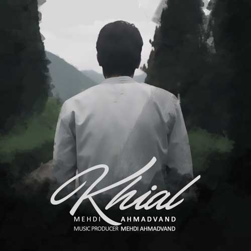 Mehdi Ahmadvand Khial - دانلود آهنگ جدید مهدی احمدوند به نام خیال