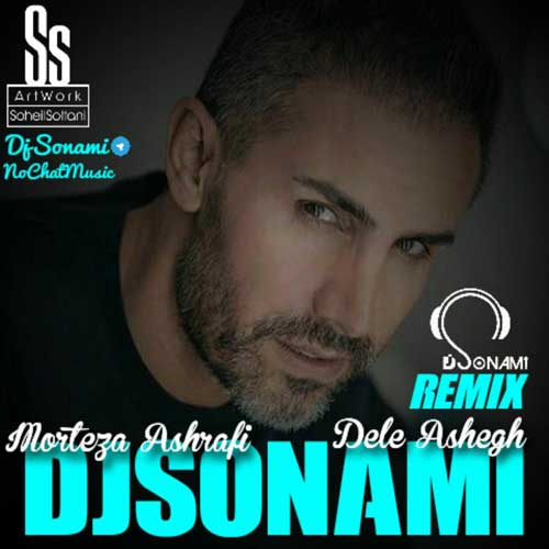 Morteza Ashrafi Dele Ashegh DjSonami Remix - ریمیکس جدید آهنگ دل عاشق از مرتضی اشرفی