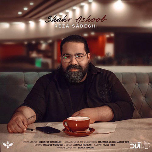 Reza Sadeghi Shahr Ashoob - ویدیو شهر آشوب از رضا صادقی