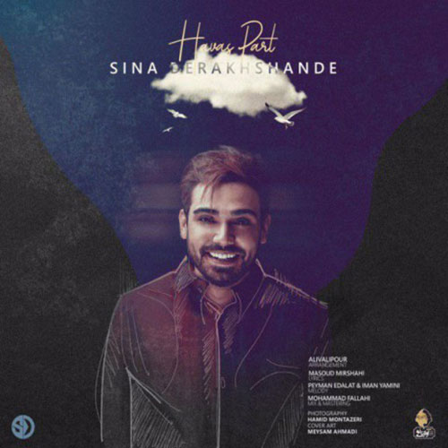 حواس پرت از سینا درخشنده Sina Derakhshande Havas Part - حواس پرت از سینا درخشنده