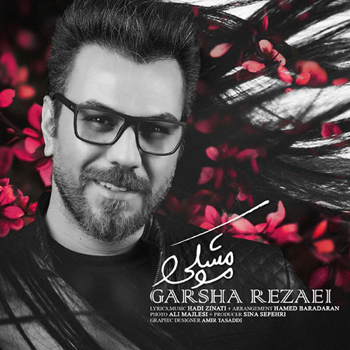 Garsha Rezaei Moo Meshki - مو مشکی از گرشا رضایی