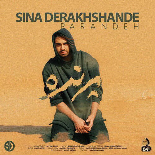پرنده از سینا درخشنده Sina Derakhshande Parandeh - پرنده از سینا درخشنده