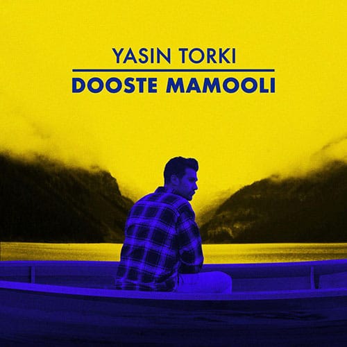 دوست معمولی از یاسین ترکی Yasin Torki Dooste Mamooli - دوست معمولی از یاسین ترکی