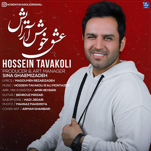 عشق خوش آرایش از حسین توکلی Hosein Tavakoli Eshghe Khosh Arayesh - عشق خوش آرایش از حسین توکلی