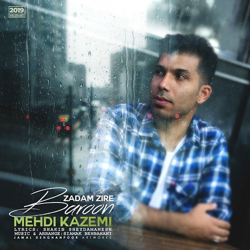 Mehdi Kazemi Zadam Zire Baroon - زدم زیر بارون از مهدی کاظمی