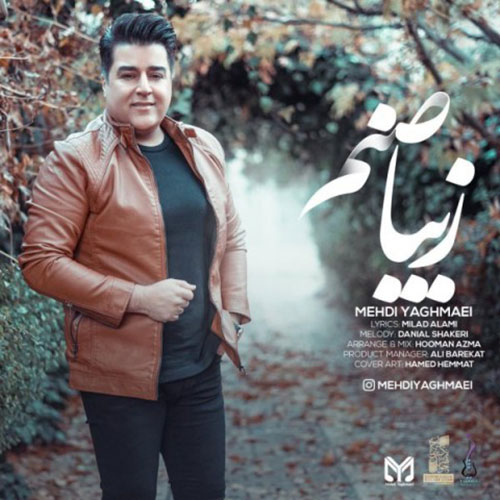 Mehdi Yaghmaei Ziba Sanam - زیبا صنم از مهدی یغمایی