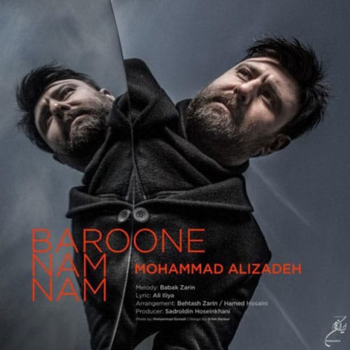 بارون نم نم از محمد علیزاده Mohammad Alizadeh Baroon Nam Nam - بارون نم نم از محمد علیزاده