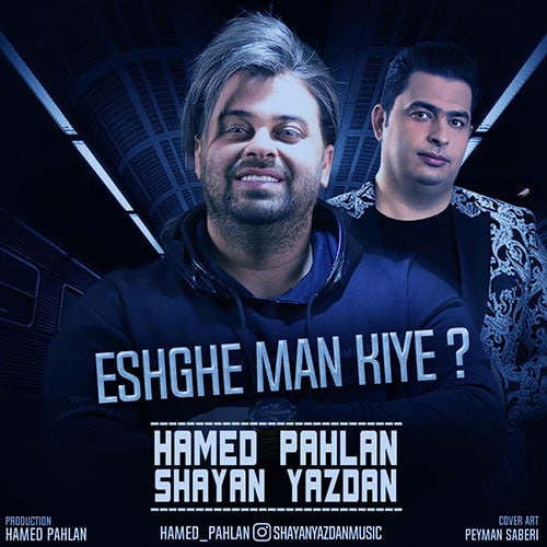 Shayan Yazdan Eshghe Man Kiye Ft Hamed - عشق من کیه از شایان یزدان و حامد