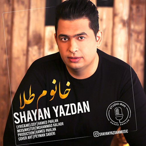 Shayan Yazdan Khanoom Tala - خانوم طلا از شایان یزدان