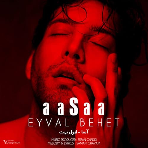 Aasaa Eyval Behet - ایول بهت از آسا