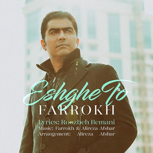 Farokh Eshghe To - عشق تو از فرخ