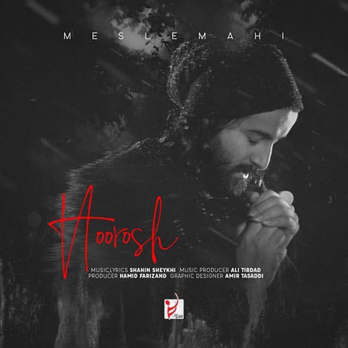 Hoorosh Band Mesle Mahi - مثل ماهی از هوروش بند