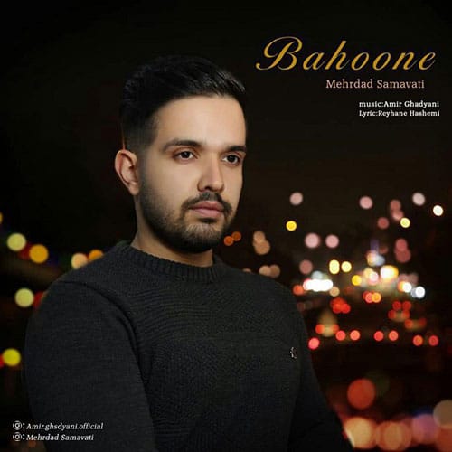 Mehrdad Samavati Bahoone - بهونه از مهرداد سماواتی