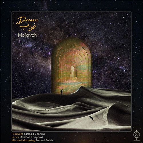 Mofarrah Dream - رویا از مفرح