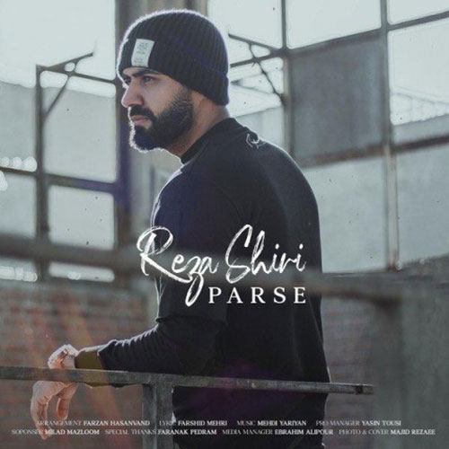 پرسه از رضا شیری Reza Shiri Parse - پرسه از رضا شیری