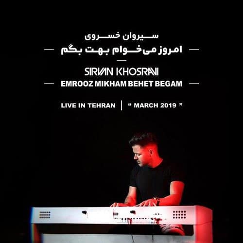 Sirvan Khosravi Emrooz Mikham Behet Begam Live In Tehran - اجرای زنده امروز می خوام بهت بگم از سیروان خسروی