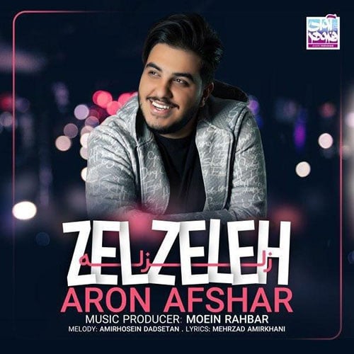 زلزله از آرون افشار Aron Afshar Zelzeleh - زلزله از آرون افشار