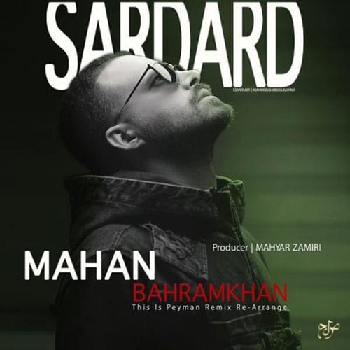 Mahan Bahramkhan Sardard Remix - ریمیکس سردرد از ماهان بهرام خان